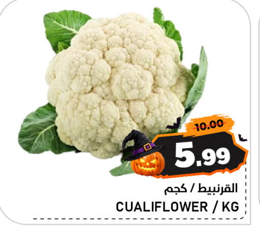 available at AL NADI HYPERMARKET in UAE - Sharjah / Ajman