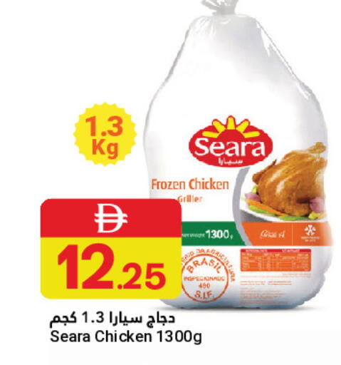 available at Grand Emirates Market in UAE - Abu Dhabi