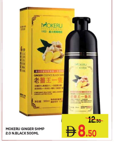 Ginger available at Kerala Hypermarket in UAE - Ras al Khaimah