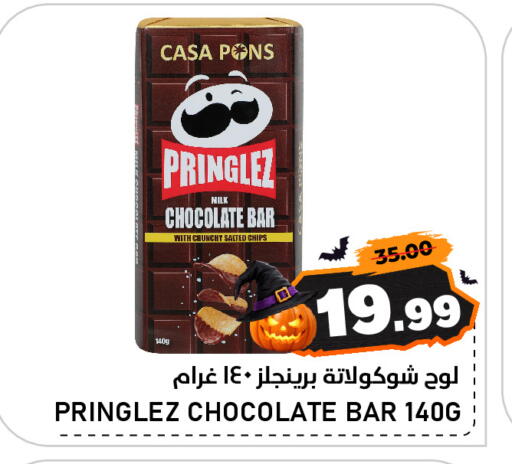 available at AL NADI HYPERMARKET in UAE - Sharjah / Ajman