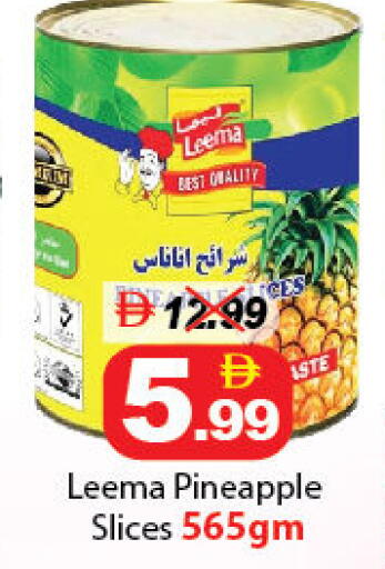 Pineapple available at DESERT FRESH MARKET  in UAE - Abu Dhabi