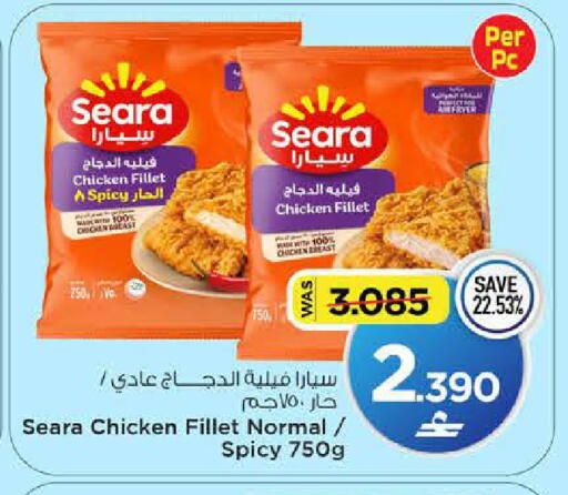 available at MARK & SAVE in Oman - Muscat