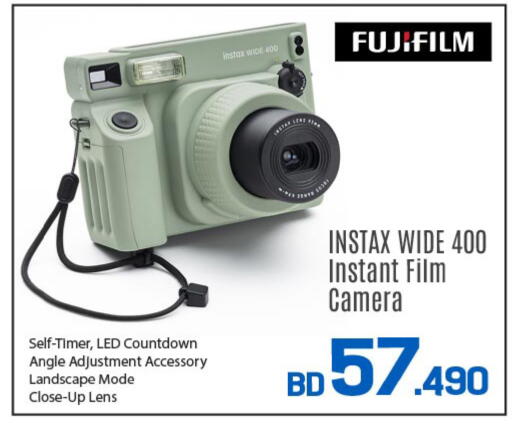 available at Sharaf DG in Bahrain