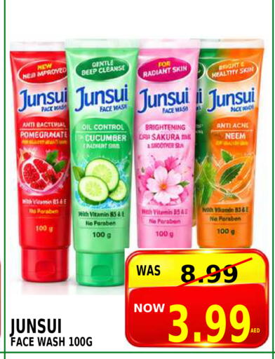 Pomegranate Cucumber available at Friday Center in UAE - Dubai