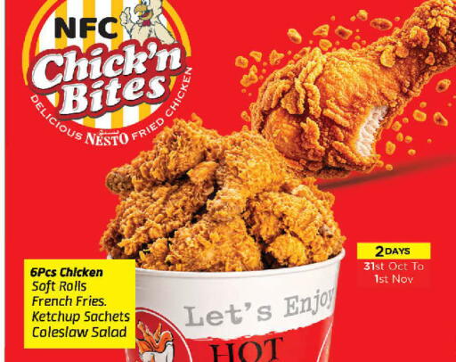 available at Nesto in Qatar - Al Khor