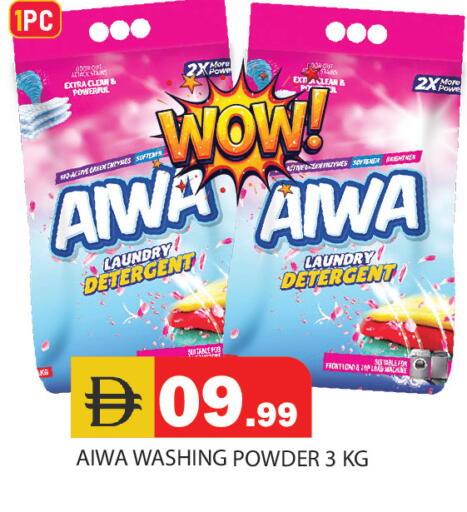 available at Baniyas Spike  in UAE - Ras al Khaimah
