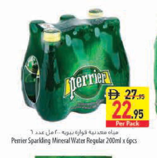 available at Safeer Market in UAE - Abu Dhabi