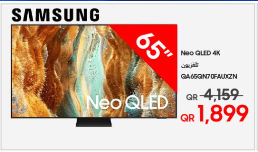 available at Techno Blue in Qatar - Umm Salal