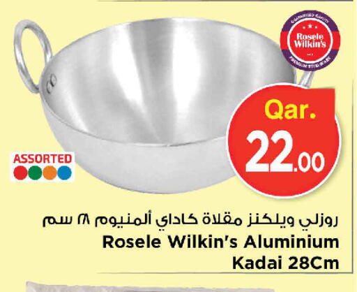 متوفر لدى مارك & سيف في قطر - الدوحة