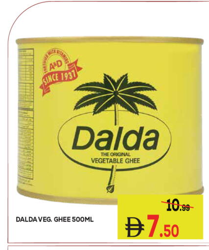 available at Kerala Hypermarket in UAE - Ras al Khaimah