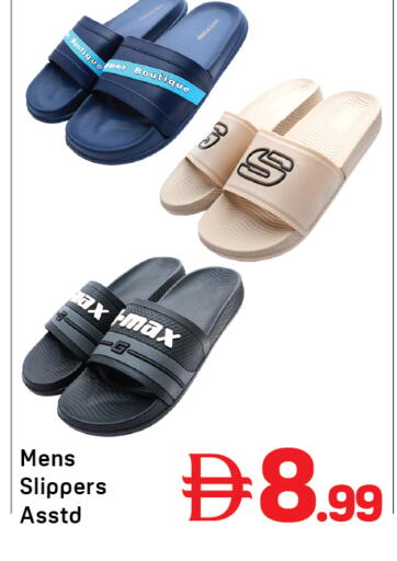 available at Day to Day Department Store in UAE - Sharjah / Ajman
