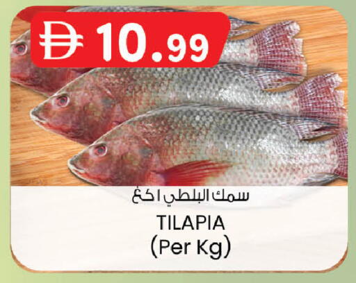 available at Al Safa in UAE - Al Ain