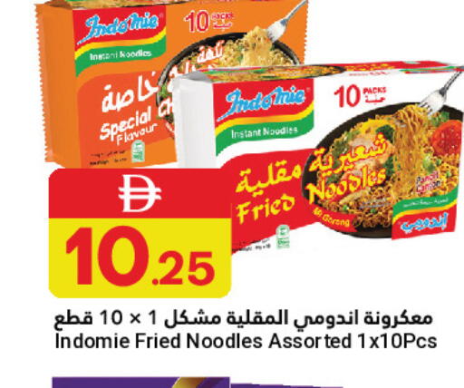 available at Grand Emirates Market in UAE - Abu Dhabi