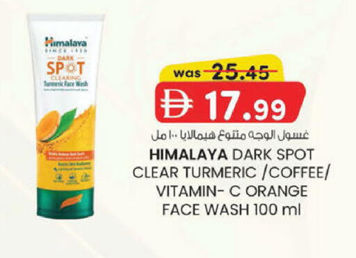 Orange Turmeric متوفر لدى ك. إم. هايبرماركت في الإمارات العربية المتحدة , الامارات - الشارقة / عجمان