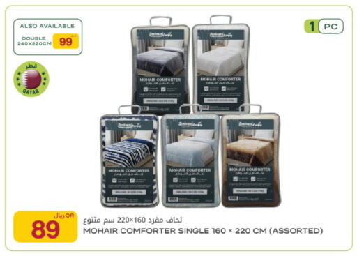 available at Al Meera in Qatar - Al Rayyan