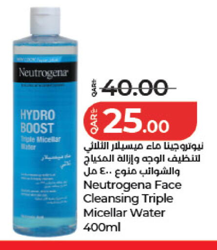 available at LuLu Hypermarket in Qatar - Al Wakra