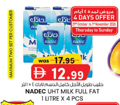 متوفر لدى صفا هايبر في الإمارات العربية المتحدة , الامارات - ٱلْعَيْن‎