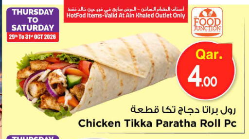 متوفر لدى مارك & سيف في قطر - الدوحة