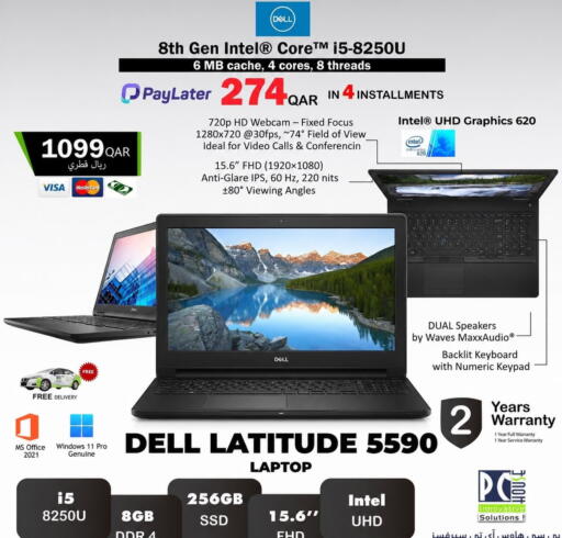 available at PC house  in Qatar - Al Rayyan