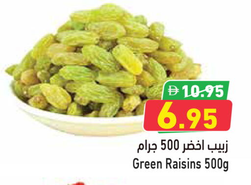 available at Aswaq Ramez in UAE - Ras al Khaimah