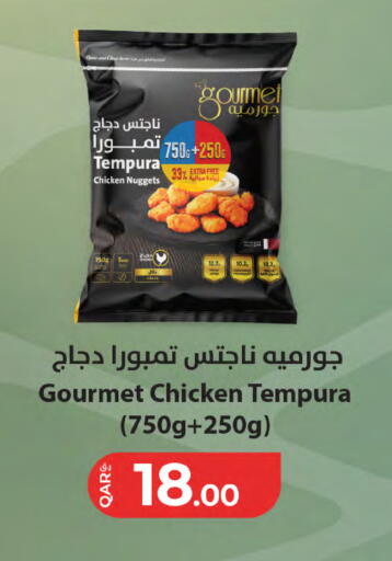 available at SPAR in Qatar - Al Rayyan