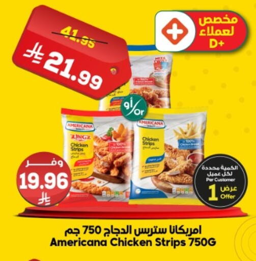 available at Dukan in KSA, Saudi Arabia, Saudi - Medina