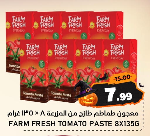 Tomato available at AL NADI HYPERMARKET in UAE - Sharjah / Ajman