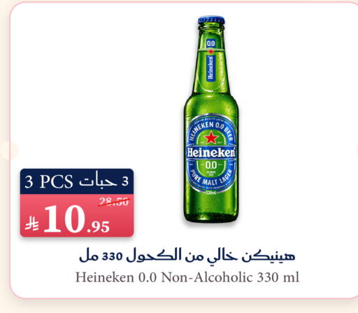 متوفر لدى ميرا مارت مول في مملكة العربية السعودية, السعودية, سعودية - جدة