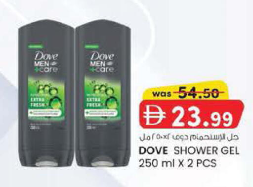 available at Safa Express Supermarket in UAE - Abu Dhabi