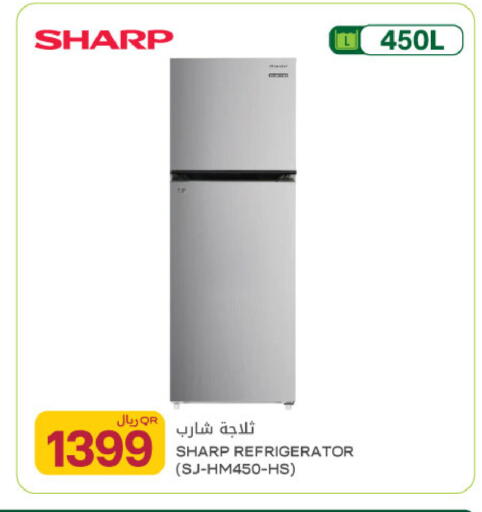 available at Al Meera in Qatar - Al Rayyan