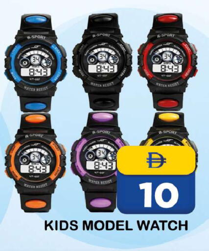 available at Souk Al Mubarak Hypermarket in UAE - Sharjah / Ajman