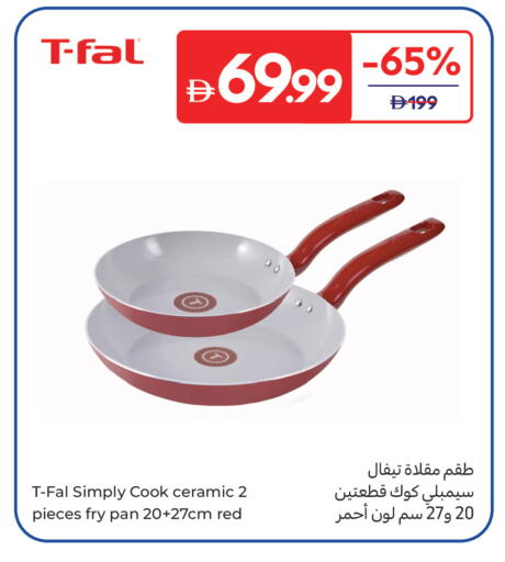 available at Carrefour UAE in UAE - Al Ain