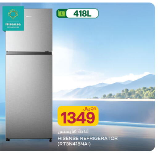 available at Al Meera in Qatar - Al Rayyan