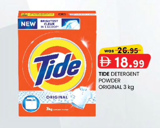 available at K.M Hypermarket in UAE - Abu Dhabi