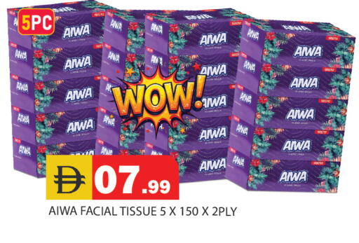 available at Baniyas Spike  in UAE - Ras al Khaimah