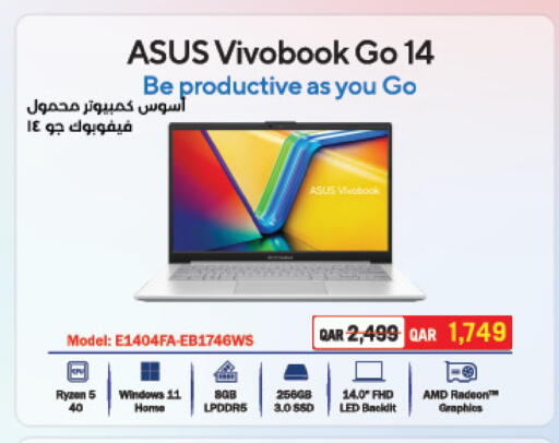available at LuLu Hypermarket in Qatar - Al Shamal