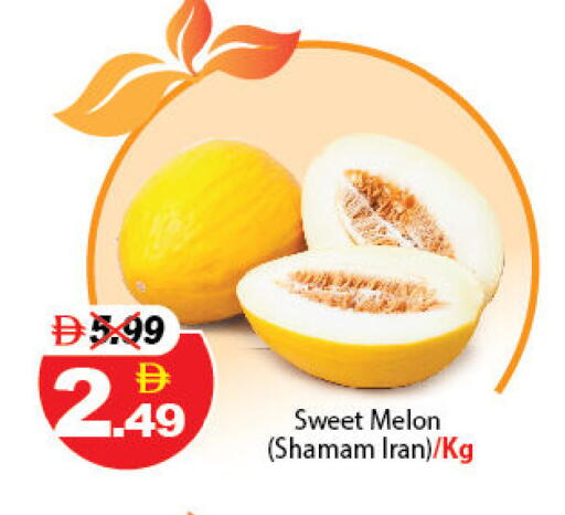 Melon available at DESERT FRESH MARKET  in UAE - Abu Dhabi