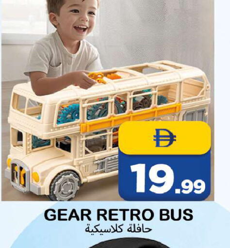 available at Souk Al Mubarak Hypermarket in UAE - Sharjah / Ajman