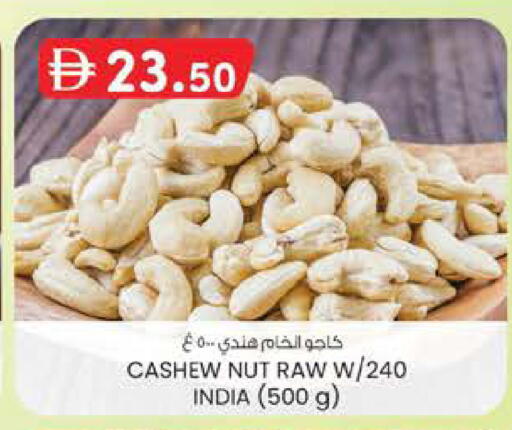 متوفر لدى صفا اكسبريس سوبرماركت في الإمارات العربية المتحدة , الامارات - أبو ظبي