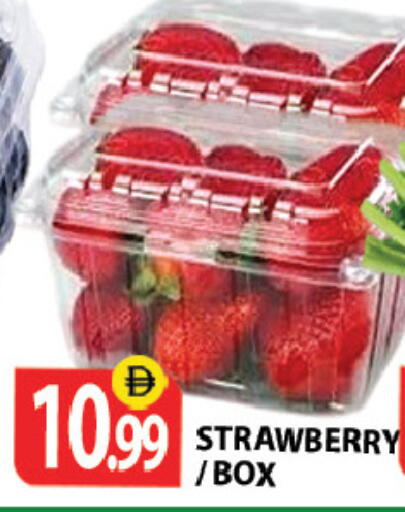 Strawberry متوفر لدى زين مارت سوبرماركت في الإمارات العربية المتحدة , الامارات - رَأْس ٱلْخَيْمَة