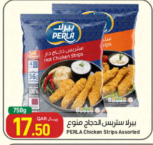 available at SPAR in Qatar - Al Rayyan