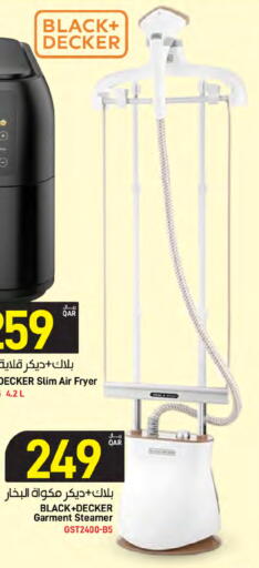 متوفر لدى ســبــار في قطر - الوكرة