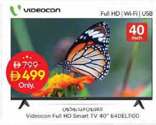 available at Nesto Hypermarket in UAE - Al Ain