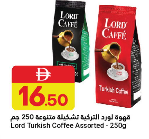 available at Grand Emirates Market in UAE - Abu Dhabi