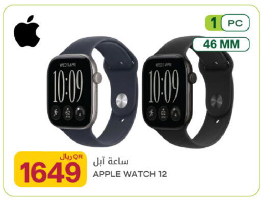 Apple available at Al Meera in Qatar - Al Rayyan