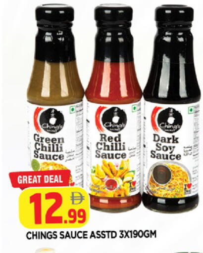 Chilli available at AL MADINA in UAE - Sharjah / Ajman
