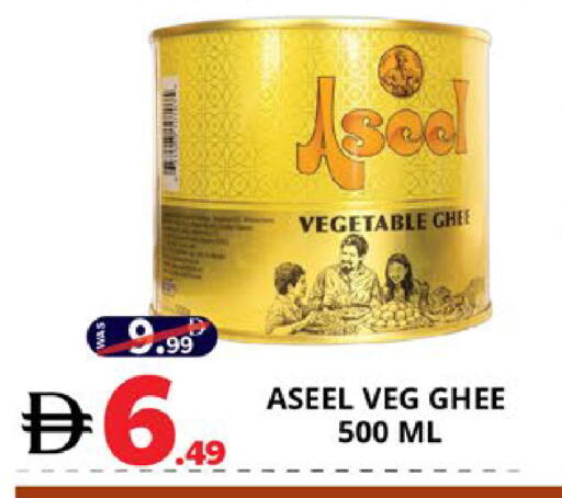 available at EXPRESS AL MADEENA HYPERMARKET LLC in UAE - Abu Dhabi