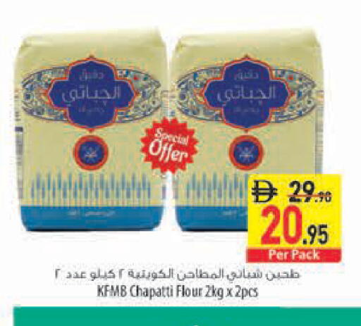 available at Safeer Market in UAE - Al Ain
