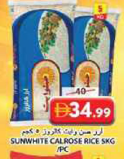 available at Grand Hyper Market in UAE - Sharjah / Ajman