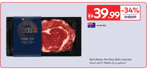 available at Carrefour UAE in UAE - Al Ain